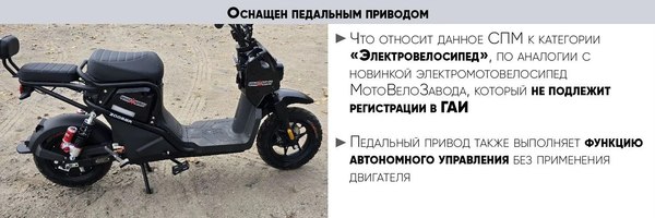 Изображение товара Электроскутер AVM Zoomer (розовый)
