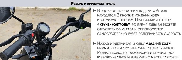 Изображение товара Электроскутер AVM Zoomer (розовый)