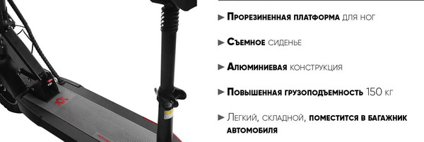 Изображение товара Электросамокат AVM Max Speed pm01256792849