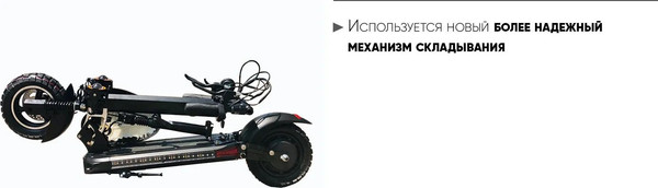 Изображение товара Электросамокат AVM Max Speed pm01256792849