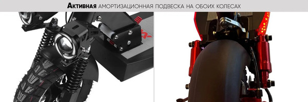 Изображение товара Электросамокат AVM Max Speed pm01256792849