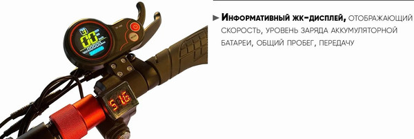 Изображение товара Электросамокат AVM Max Speed pm01256792849