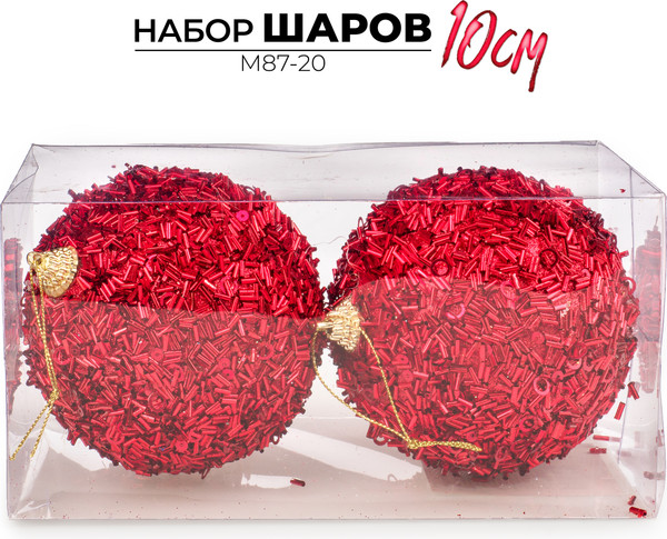 Изображение товара Набор шаров новогодних Ausini M87-20 (красный, 2шт)