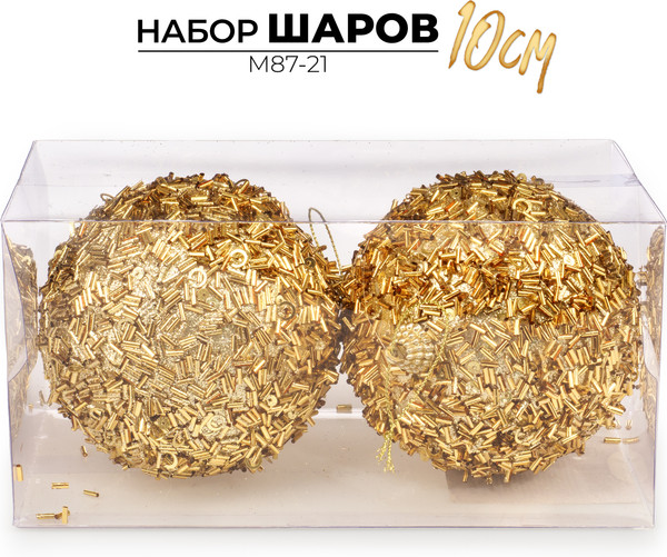 Изображение товара Набор шаров новогодних Ausini M87-21 (золото, 2шт)