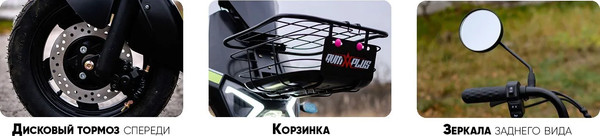 Изображение товара Электроскутер AVM JET / pm2139367795 (синий)
