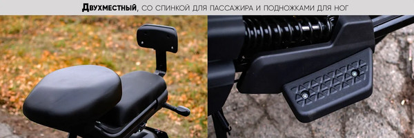 Изображение товара Электроскутер AVM JET / pm01878199246 (черный)