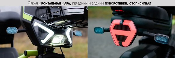 Изображение товара Электроскутер AVM JET / pm01878199246 (черный)