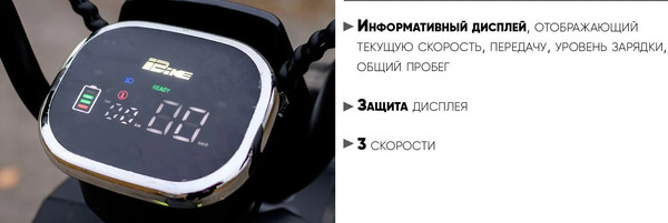 Изображение товара Электроскутер AVM JET / pm01878199246 (черный)
