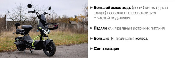 Изображение товара Электроскутер AVM JET / pm01878199246 (черный)