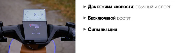 Изображение товара Электроскутер AVM Keren Stardust / pm01816061579 (белый)