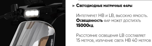 Изображение товара Электроскутер AVM Keren Stardust / pm1873143439 (зеленый)