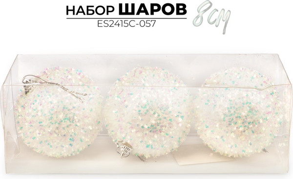 Изображение товара Набор шаров новогодних Ausini ES2415C-057 (3шт)