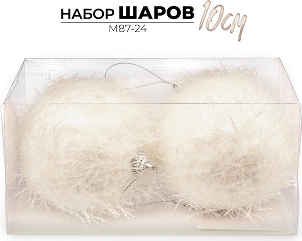 Изображение товара Набор шаров новогодних Ausini M87-24 (белый, 2шт)