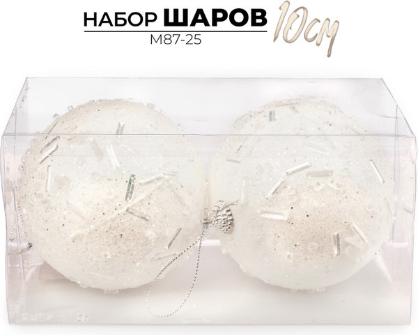 Изображение товара Набор шаров новогодних Ausini M87-25 (белый, 2шт)