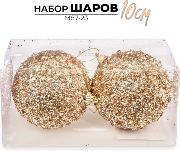 Изображение товара Набор шаров новогодних Ausini M87-23 (серебристый, 2шт)
