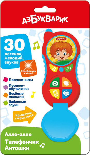 Изображение товара Развивающая игрушка Азбукварик Алло. Телефончик Антошки 3372