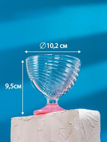 Изображение товара Креманка ОСЗ Бриз Лак Микс Нью 03C1093LMN