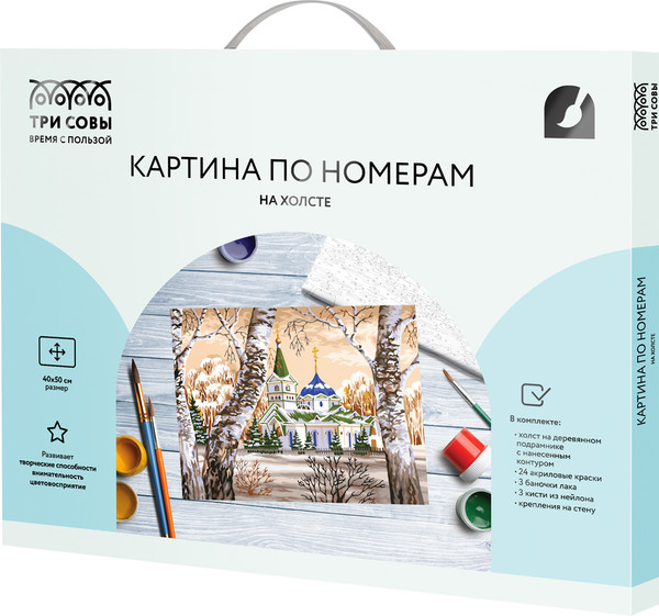 Изображение товара Картина по номерам Три совы Собор / КХ4050_53902