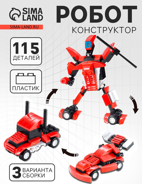 Изображение товара Конструктор Peizhi Робот 362 / 1143019 (115эл)