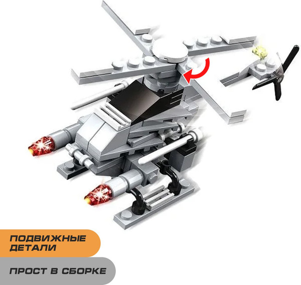 Изображение товара Конструктор Peizhi Вооруженные силы 425 / 1491150 (95эл)