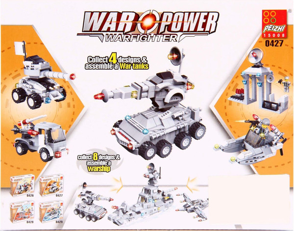 Изображение товара Конструктор Peizhi Вооруженные силы 427 / 1491152 (106эл)