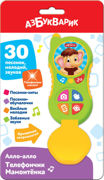 Изображение товара Развивающая игрушка Азбукварик Алло. Телефончик Мамонтенка / 3374