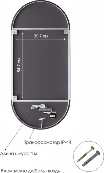 Изображение товара Зеркало Алмаз-Люкс Seoul 11050s-6 (с подсветкой и сенсорной кнопкой)