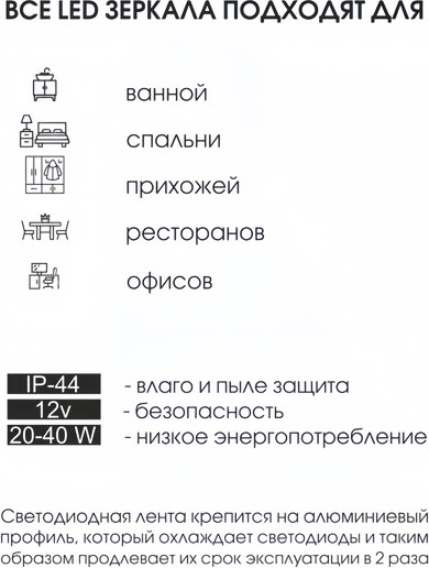 Изображение товара Зеркало Алмаз-Люкс Seoul 11050s-6 (с подсветкой и сенсорной кнопкой)