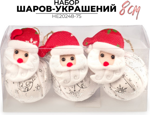 Изображение товара Набор шаров новогодних Ausini HE20248-75 (3шт)