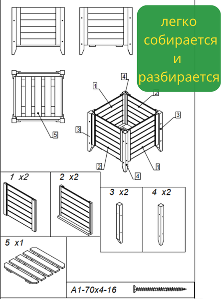 Изображение товара Кашпо Четыре Солнца С-4 (натуральный)