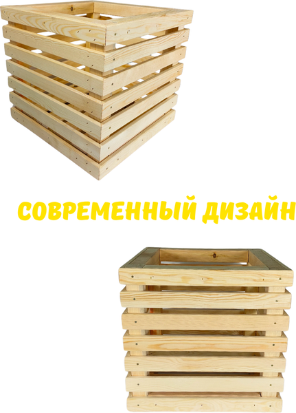 Изображение товара Кашпо Четыре Солнца Кубик (натуральный)