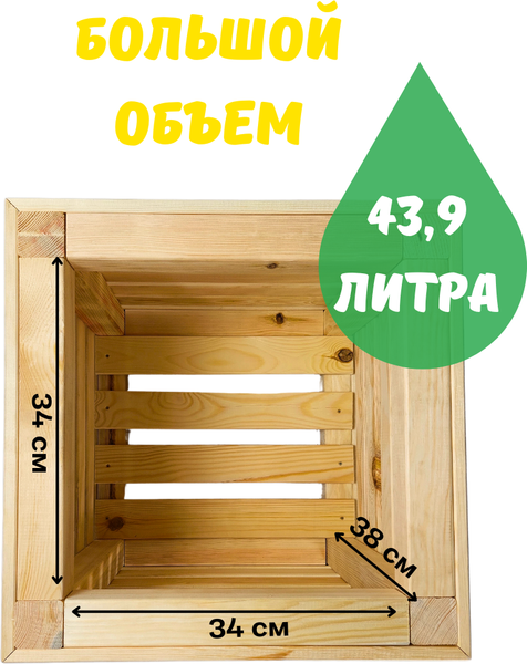 Изображение товара Кашпо Четыре Солнца Кубик (натуральный)