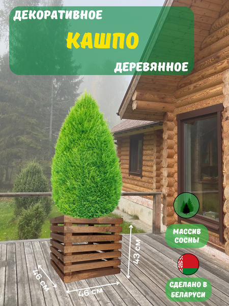 Изображение товара Кашпо Четыре Солнца Кубик (коричневый)