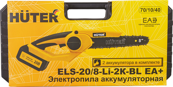 Изображение товара Электропила цепная Huter ELS-20/8-Li-2К-BL (70/10/40)