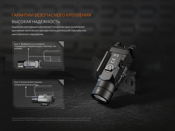 Изображение товара Фонарь Fenix Light GL23R