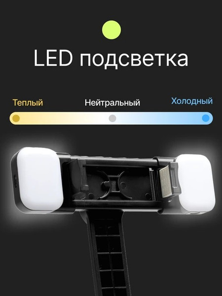 Изображение товара Штатив RayLab MT-Light / RLMTLight