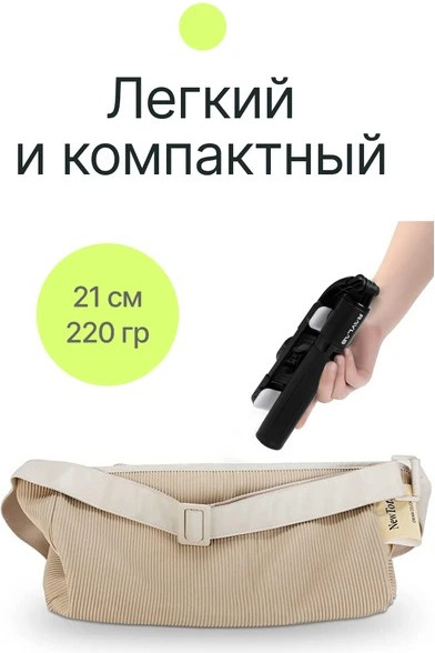 Изображение товара Штатив RayLab MT-Light / RLMTLight