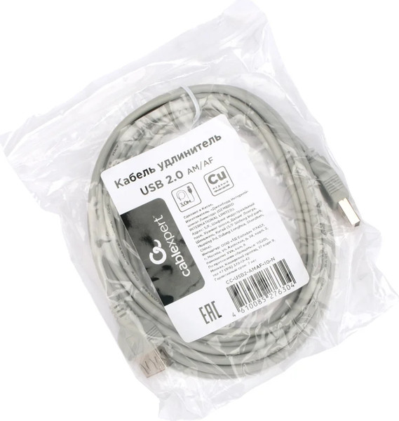 Изображение товара Удлинитель кабеля Cablexpert CC-USB2-AMAF-10-N (3м, серый)