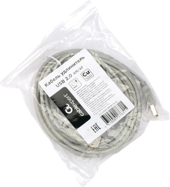 Изображение товара Удлинитель кабеля Cablexpert CC-USB2-AMAF-15-N (4.5м, серый)