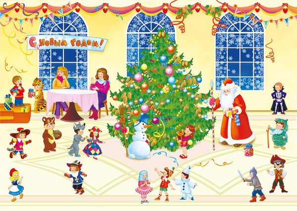 Изображение товара Развивающий плакат Махаон С Новым годом! С наклейками, мягкая обложка