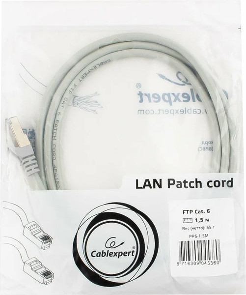 Изображение товара Кабель Cablexpert PP6-1.5M (1.5м, серый)