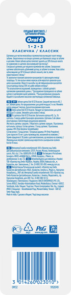 Изображение товара Набор зубных щеток Oral-B Классик 40 средняя (2шт)