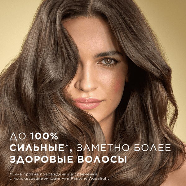 Изображение товара Шампунь для волос PANTENE Pro-V Miracles Интенсивное восстановление (250мл)