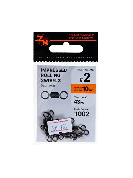 Изображение товара Набор вертлюгов рыболовных ZanderMaster 1002 №2 / 13383 (10шт)