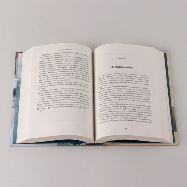 Изображение товара Книга Альпина Крушение Италии, твердая обложка (Пайсинг Марк)