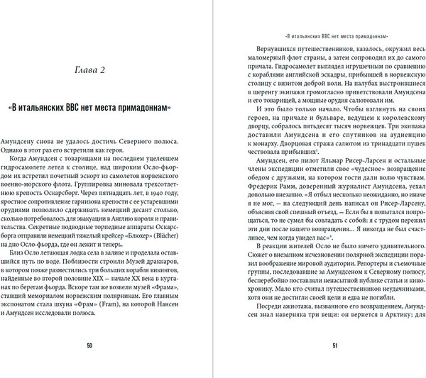 Изображение товара Книга Альпина Крушение Италии, твердая обложка (Пайсинг Марк)