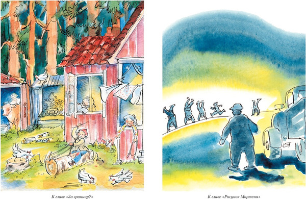 Изображение товара Книга Махаон Папа, мама, бабушка и восемь детей. Все приключения (Вестли Анне-Катрине, твердая обложка)