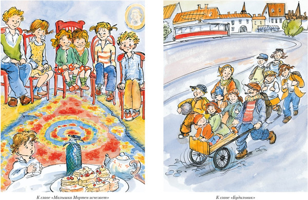 Изображение товара Книга Махаон Папа, мама, бабушка и восемь детей. Все приключения (Вестли Анне-Катрине, твердая обложка)