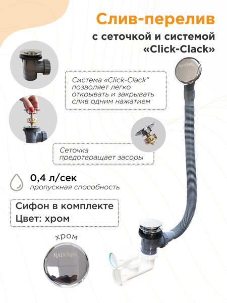 Изображение товара Ванна акриловая Radomir Вальс 170x75 / 1-01-2-0-1-337К
