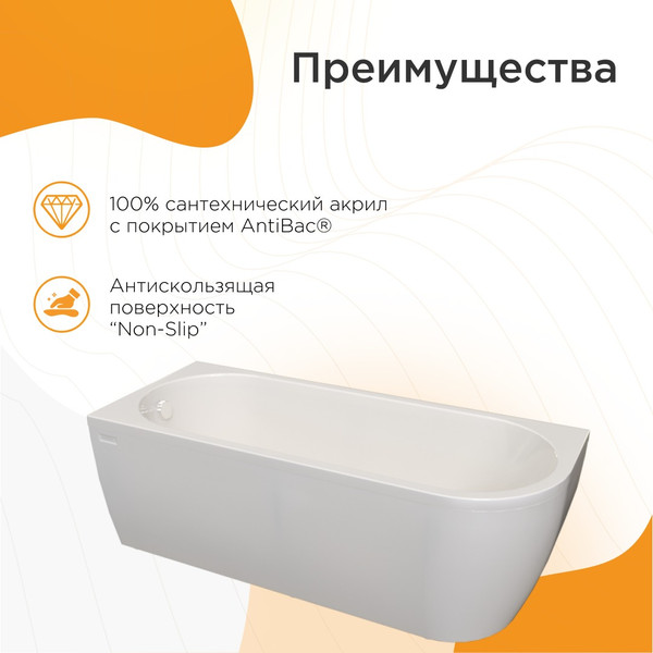 Изображение товара Ванна акриловая Radomir Вальс 3/4 170x75 / 1-01-2-1-1-345К (левый)